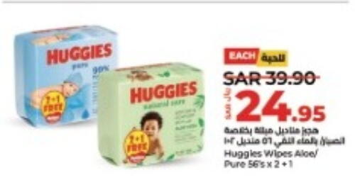 HUGGIES   in لولو هايبرماركت in مملكة العربية السعودية, السعودية, سعودية - الأحساء‎