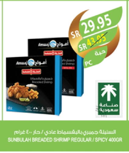 available at Farm  in KSA, Saudi Arabia, Saudi - Jubail