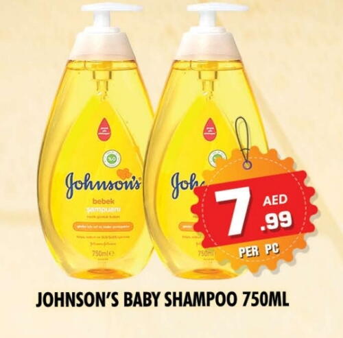 JOHNSONS available at NIGHT TO NIGHT DEPARTMENT STORE in UAE - Sharjah / Ajman