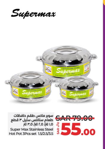 available at لولو هايبرماركت in مملكة العربية السعودية, السعودية, سعودية - أبها