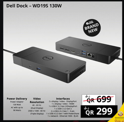 DELL AC  in Prestige Computers in Qatar - Al Khor