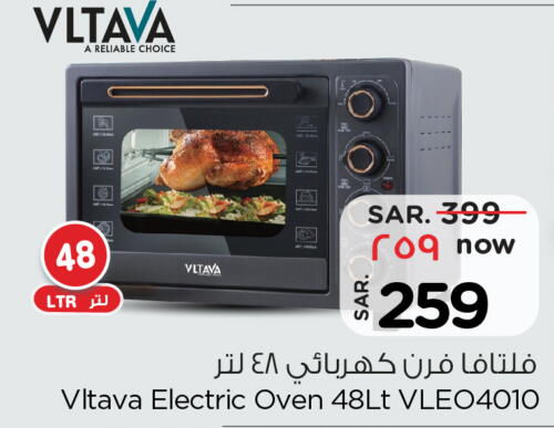 VLTAVA Microwave Oven  in نستو in مملكة العربية السعودية, السعودية, سعودية - الجبيل‎