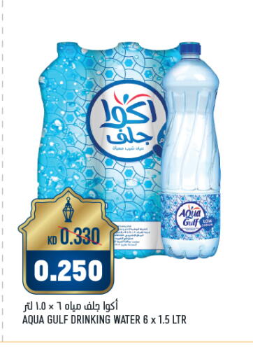 available at Oncost in Kuwait - Kuwait City