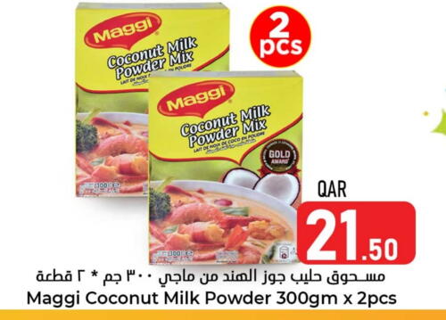 MAGGI Coconut Powder  in Dana Hypermarket in Qatar - Al Shamal