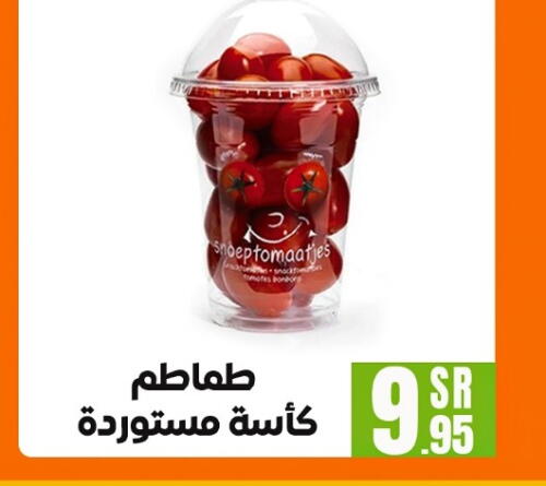 Tomato available at Sanam Supermarket in KSA, Saudi Arabia, Saudi - Mecca