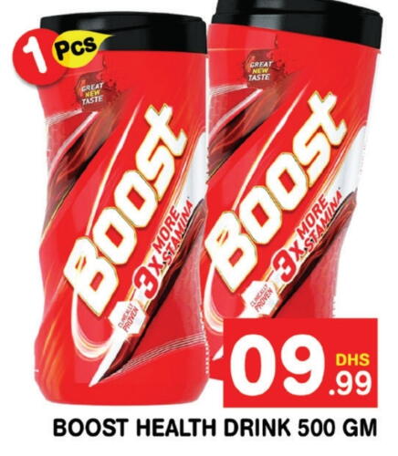 BOOST   in Fresh Spike Supermarket in UAE - Dubai