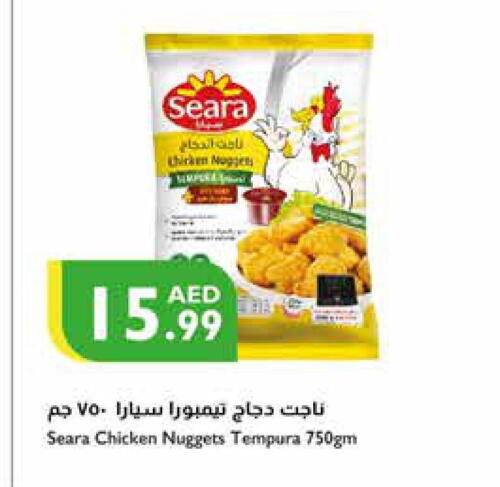 SEARA Chicken Nuggets  in إسطنبول سوبرماركت in الإمارات العربية المتحدة , الامارات - أبو ظبي