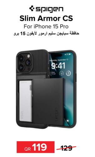 APPLE iPhone 15  in الأنيس للإلكترونيات in قطر - الوكرة