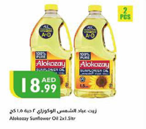  Sunflower Oil  in Istanbul Supermarket in UAE - Ras al Khaimah