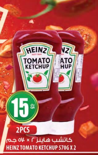 HEINZ Tomato Ketchup  in Al Meera in Qatar - Doha