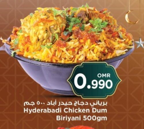 available at Nesto Hyper Market   in Oman - Sohar