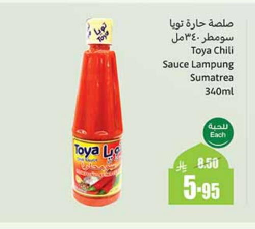 Hot Sauce available at Othaim Markets in KSA, Saudi Arabia, Saudi - Al Qunfudhah