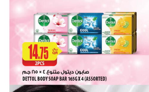 DETTOL