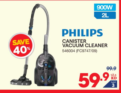 PHILIPS Vacuum Cleaner available at X-Cite in Kuwait - Ahmadi Governorate