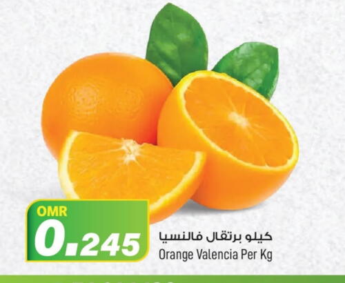 Orange available at MARK & SAVE in Oman - Muscat