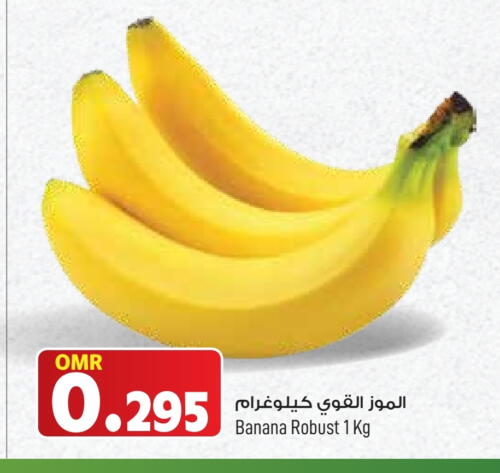 Banana available at MARK & SAVE in Oman - Muscat