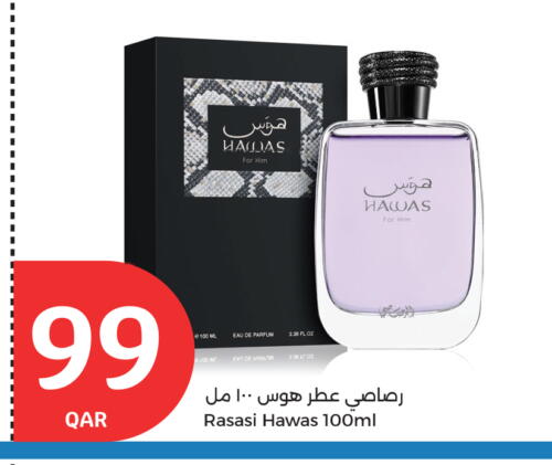 available at سيتي هايبرماركت in قطر - الوكرة