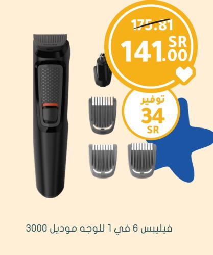 PHILIPS Hair Remover  available at Nahdi in KSA, Saudi Arabia, Saudi - Hafar Al Batin