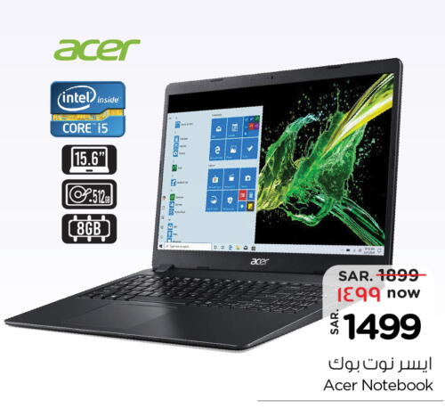 ACER Laptop  in Nesto in KSA, Saudi Arabia, Saudi - Riyadh