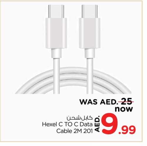 Cables available at Nesto Hypermarket in UAE - Sharjah / Ajman