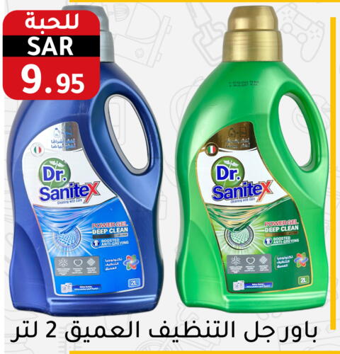    in Family Discount in KSA, Saudi Arabia, Saudi - Riyadh