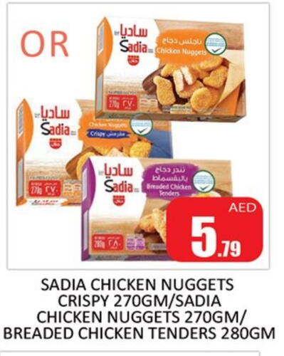 SADIA Chicken Nuggets available at Al Madina  in UAE - Sharjah / Ajman