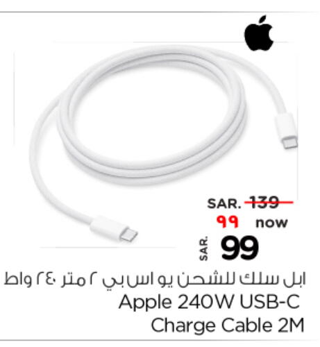 APPLE Cables  in Nesto in KSA, Saudi Arabia, Saudi - Al Majmaah