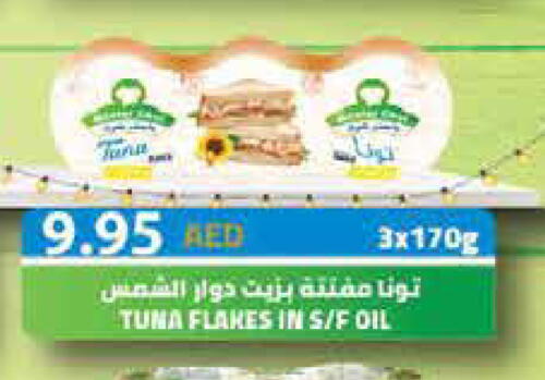 Tuna - Canned available at Aswaq Ramez in UAE - Abu Dhabi