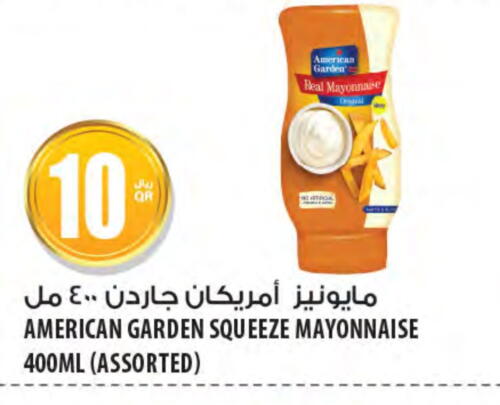 AMERICAN GARDEN Mayonnaise  in Al Meera in Qatar - Doha