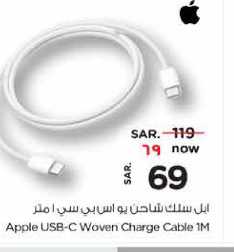 APPLE Charger  in Nesto in KSA, Saudi Arabia, Saudi - Al Majmaah