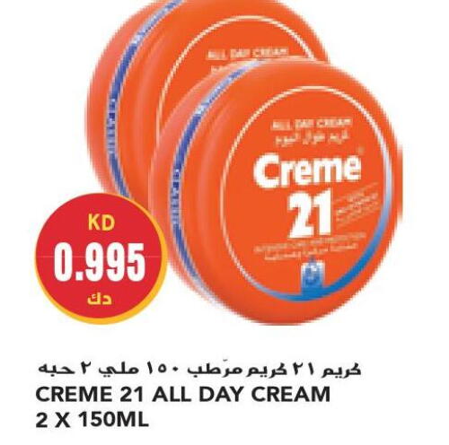 CREME 21 Face cream  in جراند كوستو in الكويت - محافظة الأحمدي