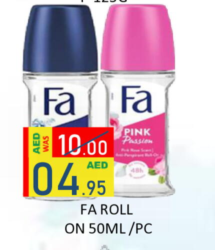 FA available at ROYAL GULF HYPERMARKET LLC in UAE - Abu Dhabi