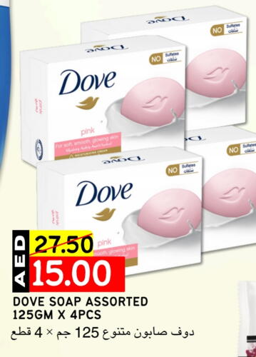 DOVE available at Select Market in UAE - Abu Dhabi