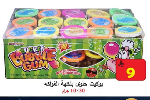 Watermelon available at  Ali Sweets And Food in KSA, Saudi Arabia, Saudi - Al Hasa