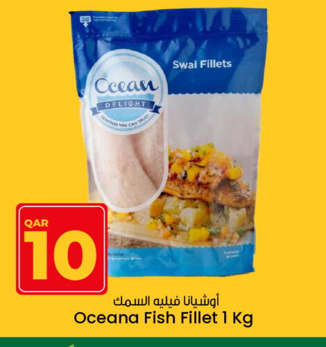 available at Paris Hypermarket in Qatar - Doha