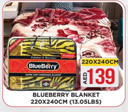 Blueberry BlueBerry available at اينس المدينة هايبرماركت in الإمارات العربية المتحدة , الامارات - الشارقة / عجمان