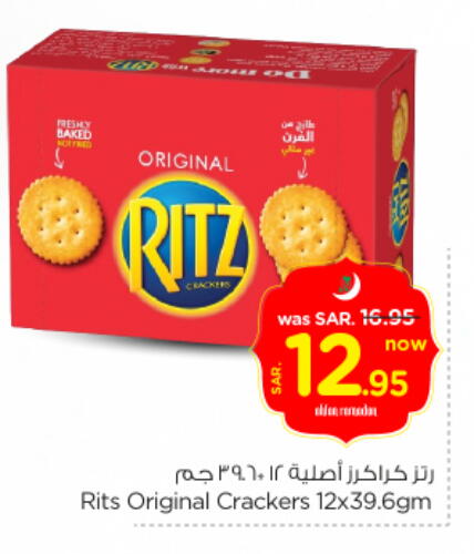 available at Nesto in KSA, Saudi Arabia, Saudi - Al-Kharj