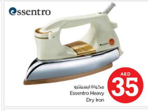  Ironbox  in Nesto Hypermarket in UAE - Sharjah / Ajman