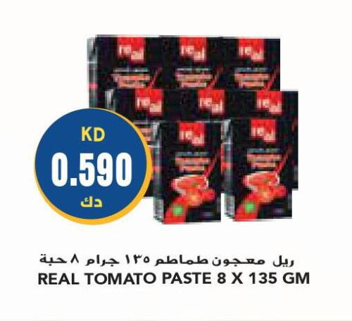  Tomato Paste  in جراند كوستو in الكويت - محافظة الأحمدي