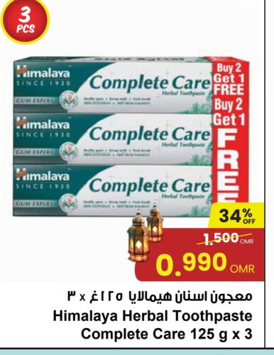 HIMALAYA Toothpaste available at Sultan Center  in Oman - Muscat