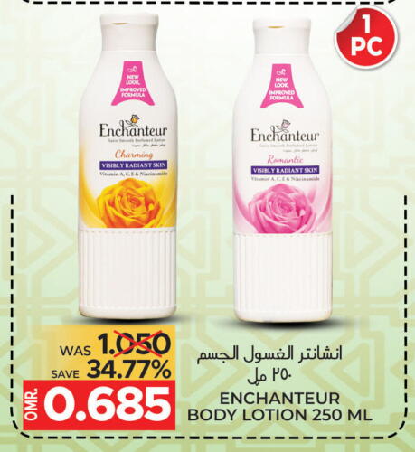 Enchanteur Body Lotion & Cream available at Dragon Gift Center in Oman - Muscat