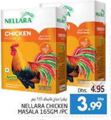NELLARA Spices / Masala  in PASONS GROUP in UAE - Al Ain