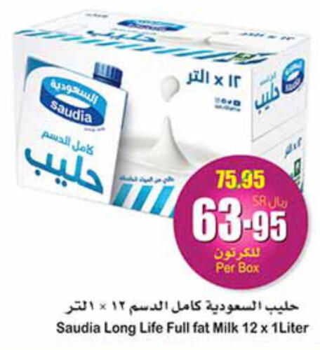 SAUDIA Long Life / UHT Milk  in Othaim Markets in KSA, Saudi Arabia, Saudi - Buraidah