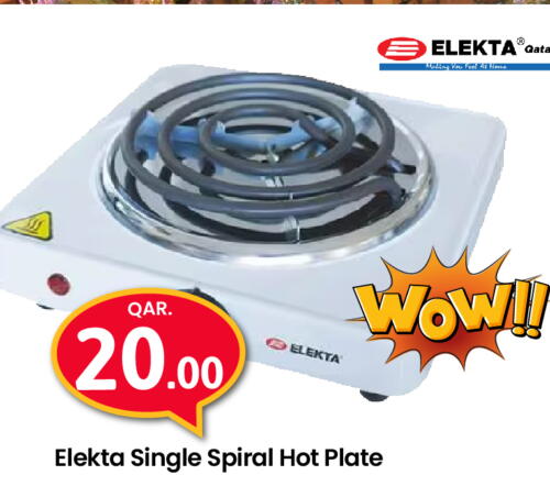ELEKTA Electric Cooker  in Paris Hypermarket in Qatar - Al Khor