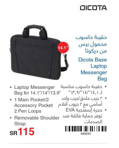  Laptop Bag  in Jarir Bookstore in KSA, Saudi Arabia, Saudi - Sakaka