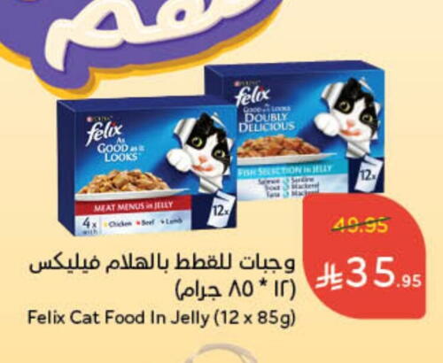 available at Hyper Panda in KSA, Saudi Arabia, Saudi - Abha