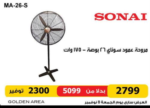 SONAI Fan  in Hyper Techno in Egypt - Cairo