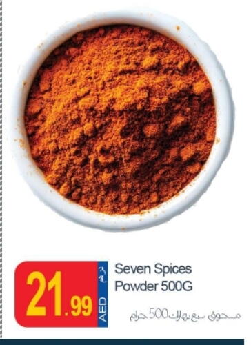 Spices available at Rawabi Market Ajman in UAE - Sharjah / Ajman