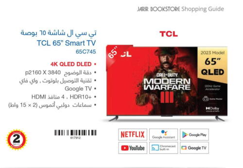 TCL QLED TV  in Jarir Bookstore in KSA, Saudi Arabia, Saudi - Tabuk
