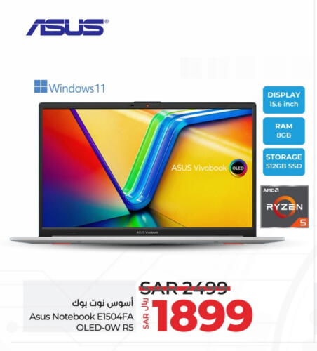 Laptop available at LULU Hypermarket in KSA, Saudi Arabia, Saudi - Yanbu